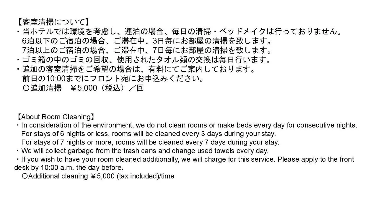 Monday Apart Hamamatsucho Daimon Tokyo