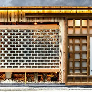 Koume No Hanare コウメノハナレ , Kyoto Japan