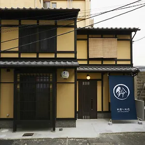 Rinn Gion Yasakamae , Kyoto Japan