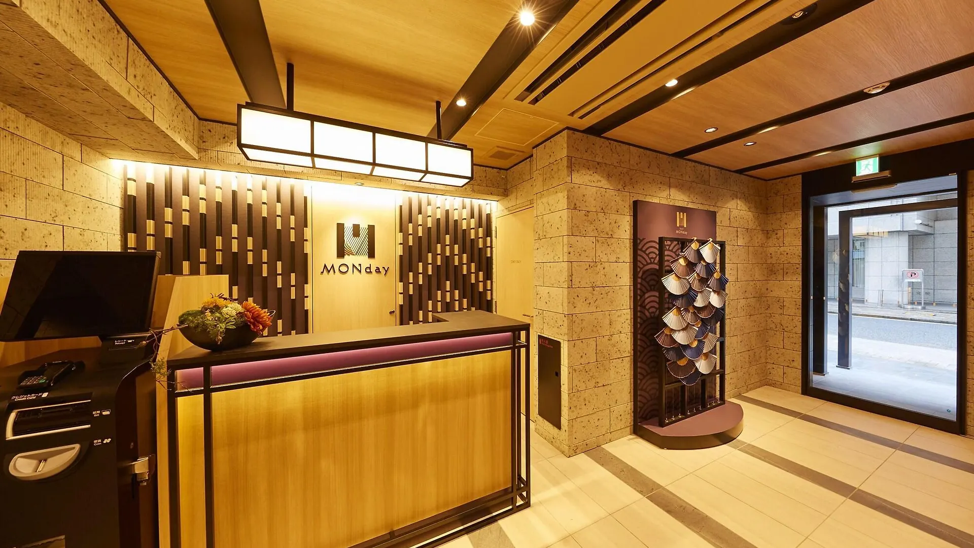 **** 公寓式酒店 滨松町大门曼迪公寓酒店 東京都 日本