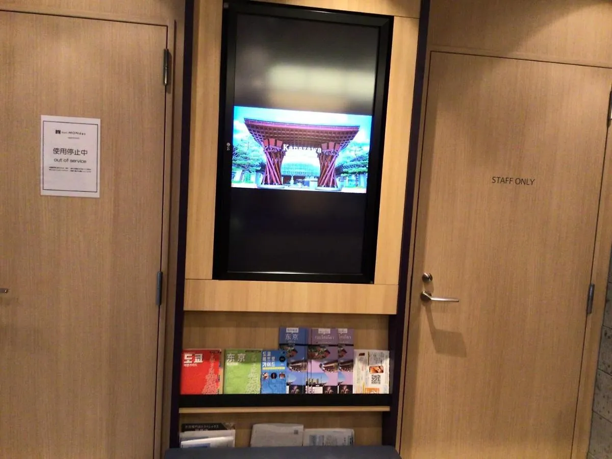 滨松町大门曼迪公寓酒店 東京都 公寓式酒店